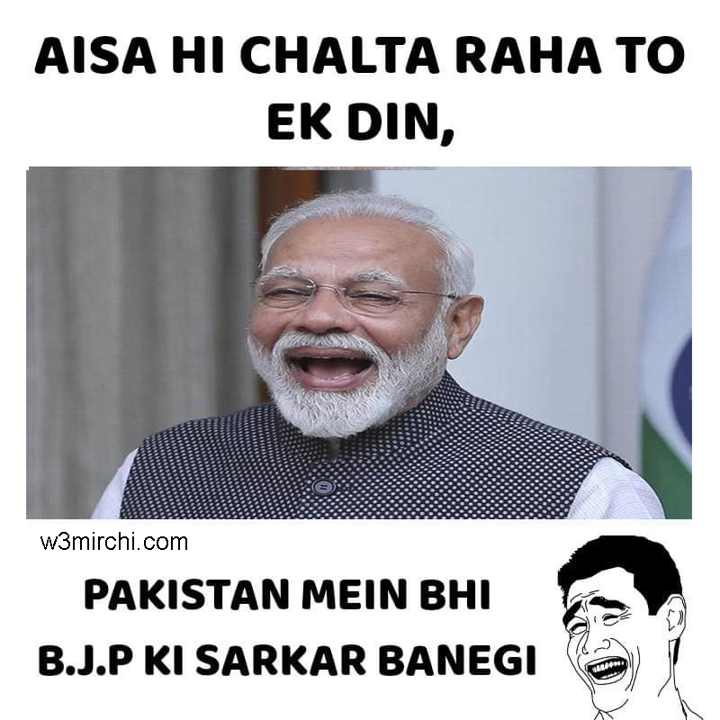 24 Funny Memes Hindi Gali Factory Memes